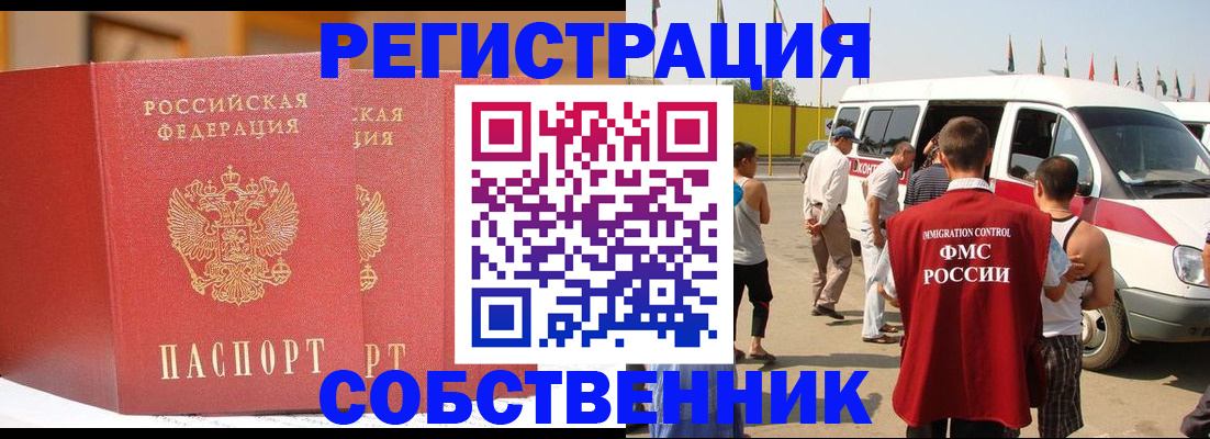 найти адрес прописки в Ярцево