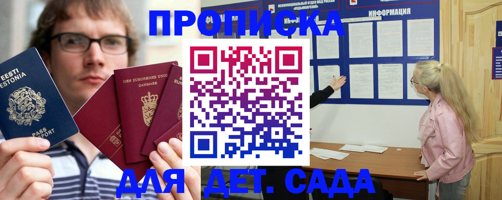 найти адрес прописки в Ярцево